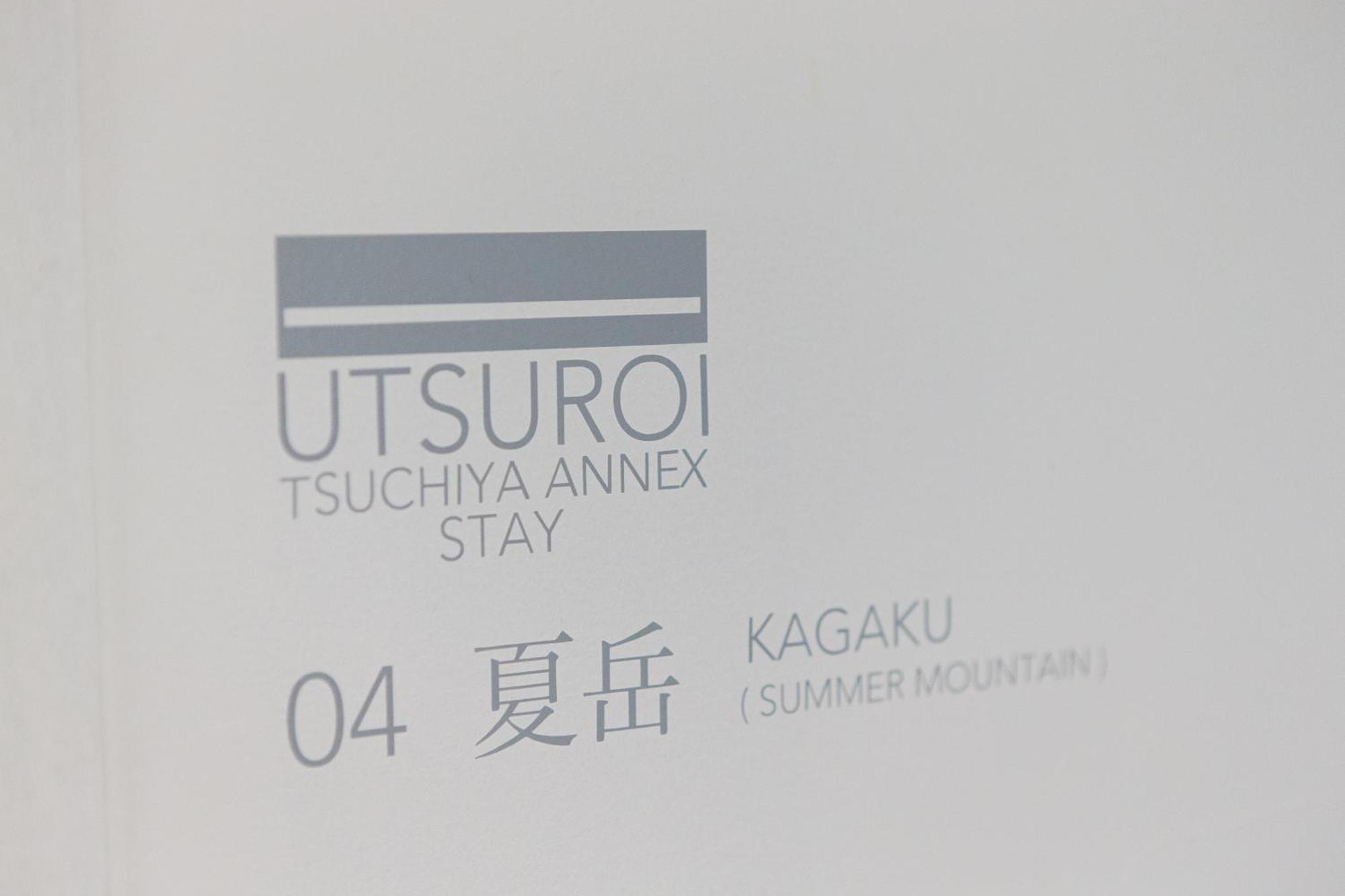מלון טויוקה Tsuchiya Kinosaki Onsen מראה חיצוני תמונה